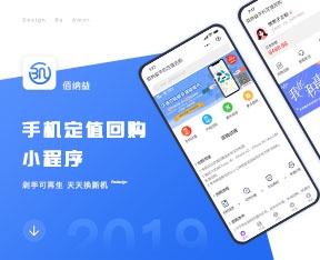 佰纳益