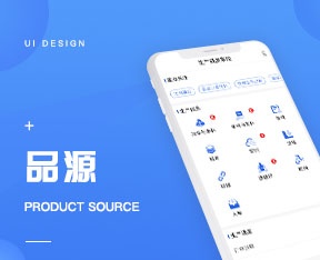 品源