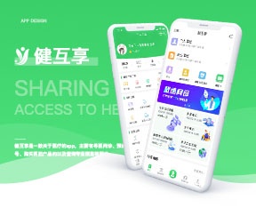 健互享