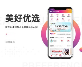 美好优选