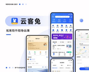 云客兔