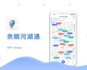 余姚河湖