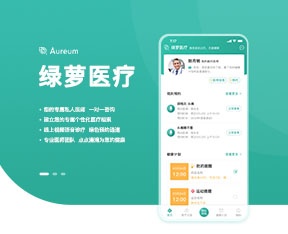 绿萝医疗