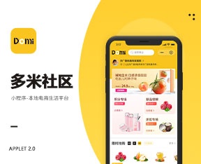 多米社区