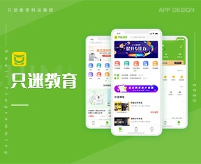 只迷教育