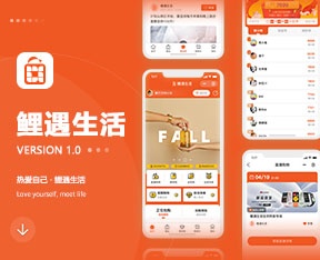 鲤遇生活