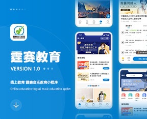 霆赛教育