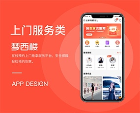 梦西楼