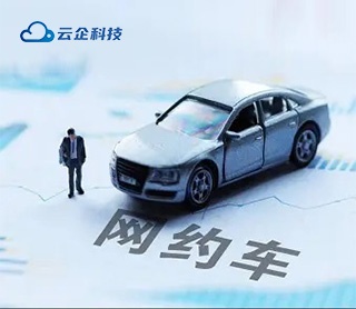 代驾app开发制作的主要流程
