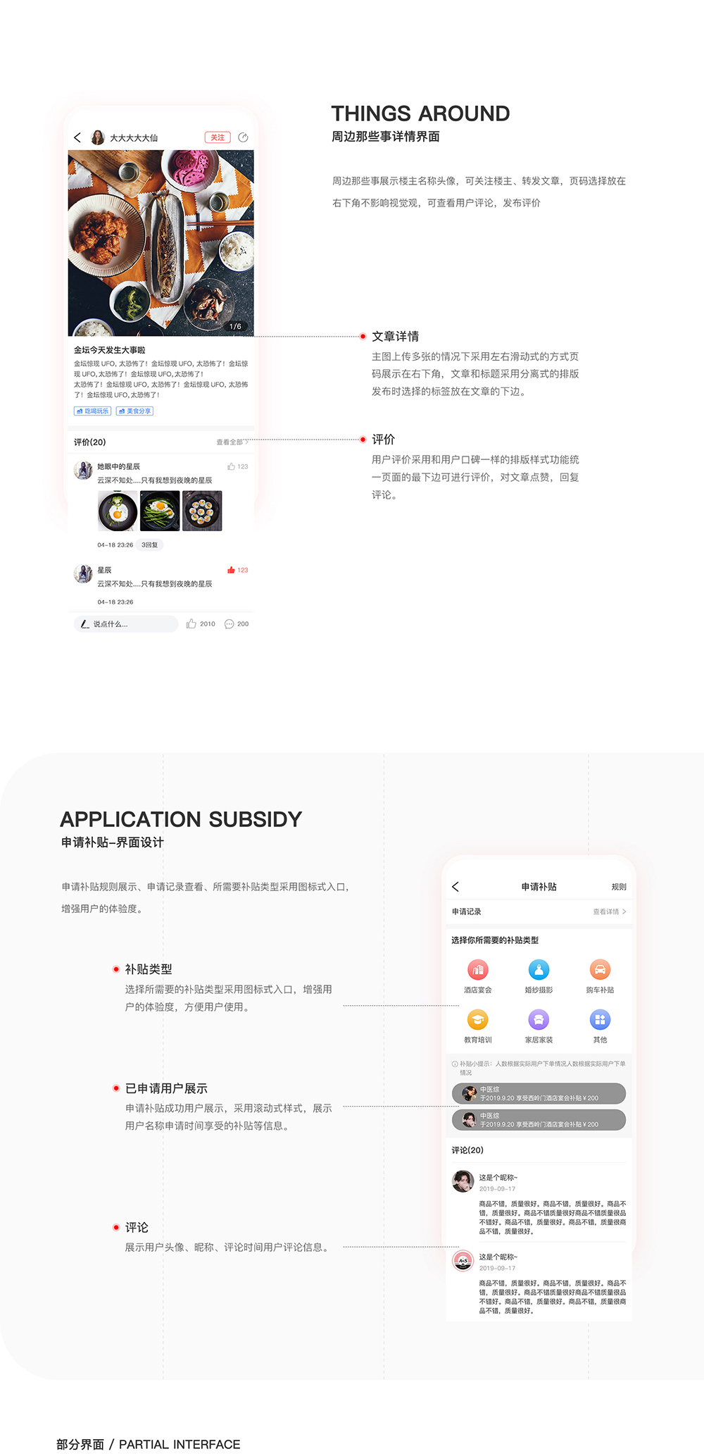 4看乐-3.jpg