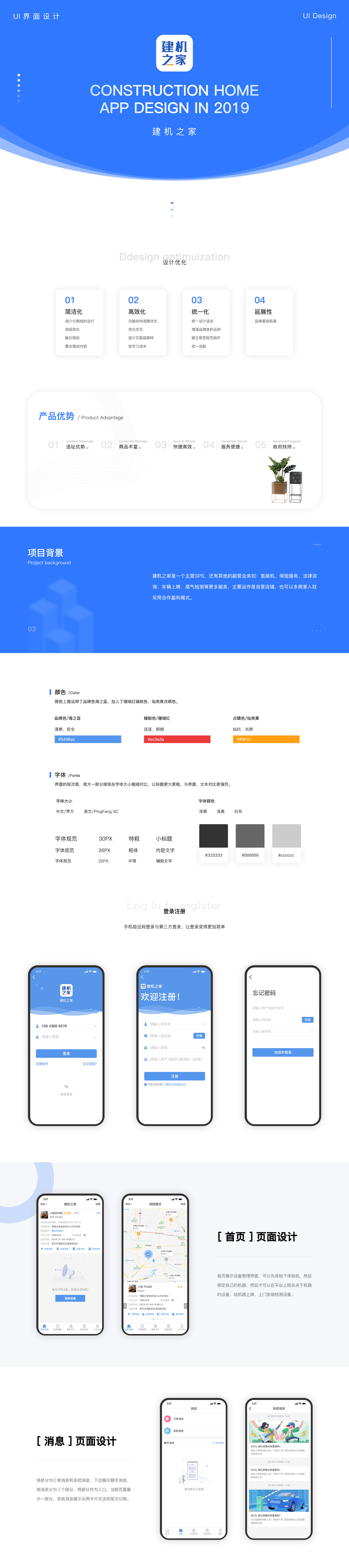 13建机之家-1.jpg
