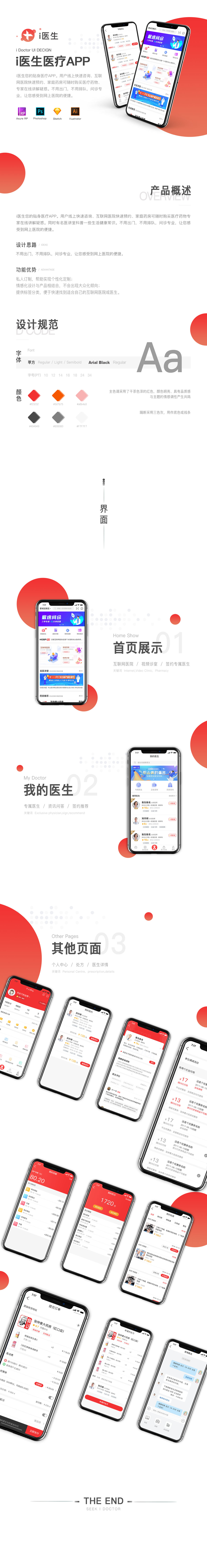 26i医生-1.jpg