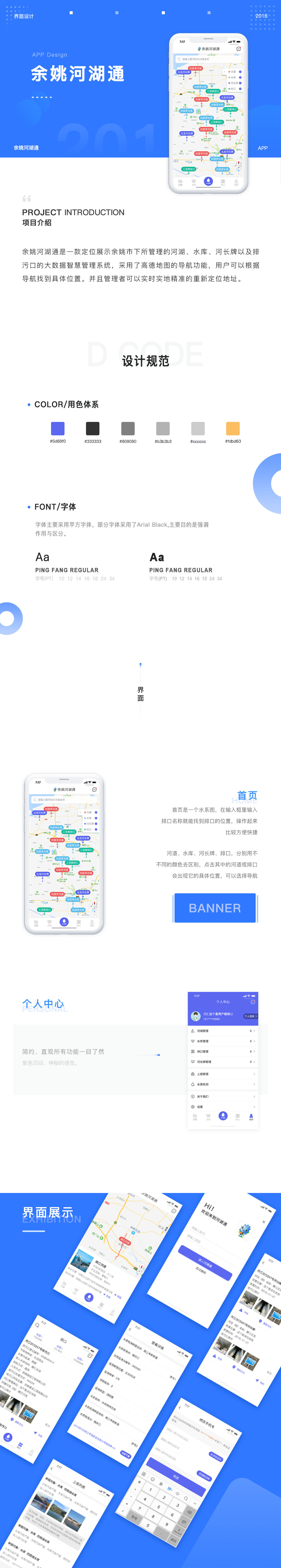 28余姚河湖-1.jpg