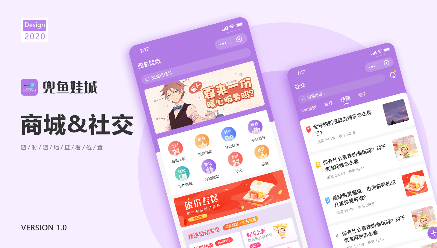 8动漫商城.jpg