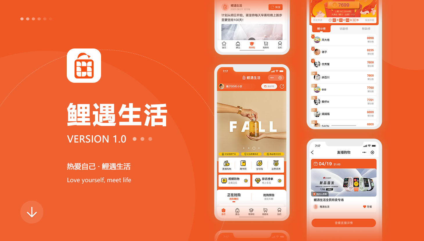 16鲤鱼生活.jpg