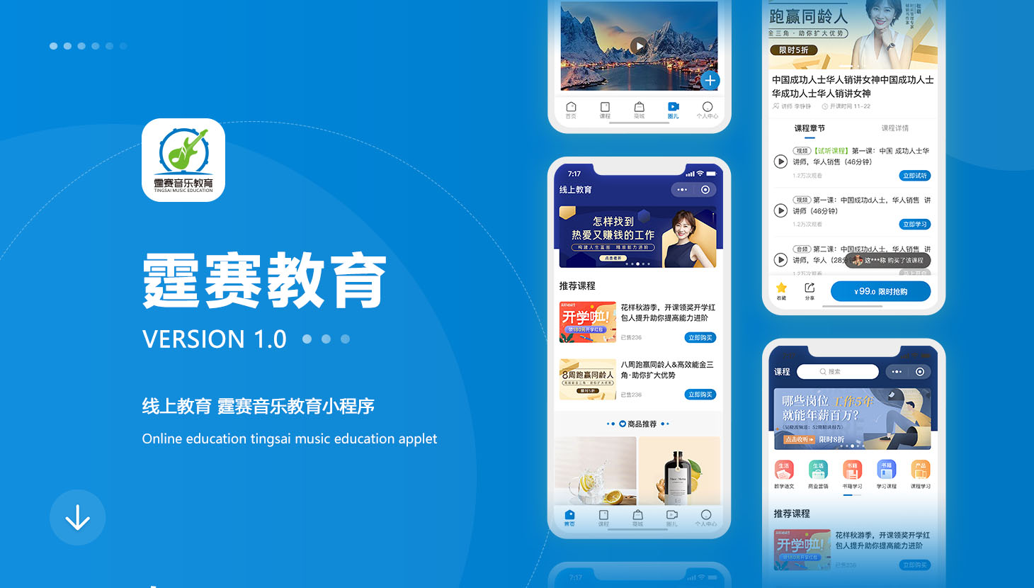 10山东教育.jpg