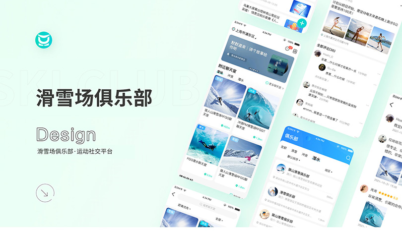 滑雪场_01.jpg