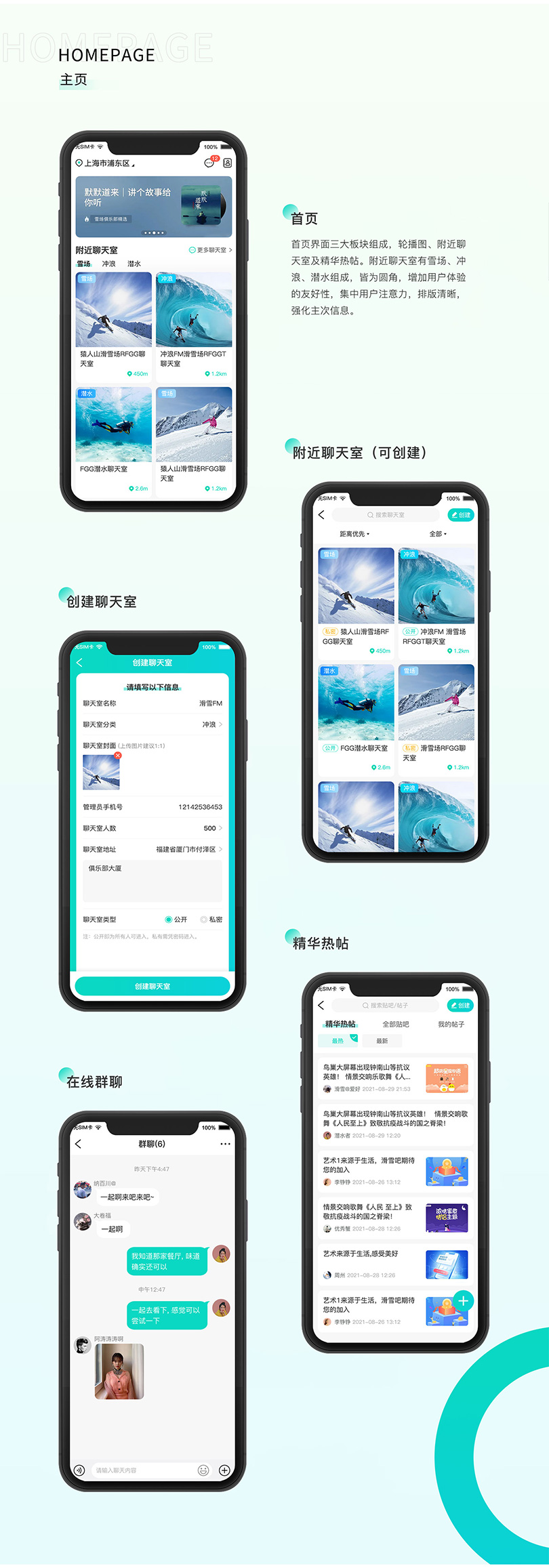 滑雪场_03.jpg