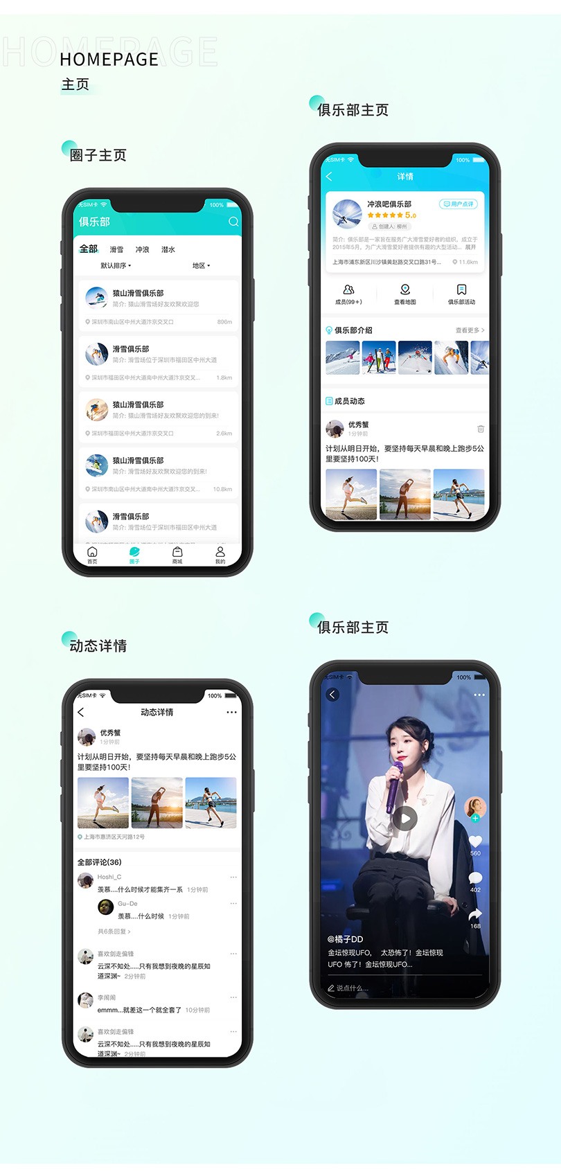 滑雪场_04.jpg