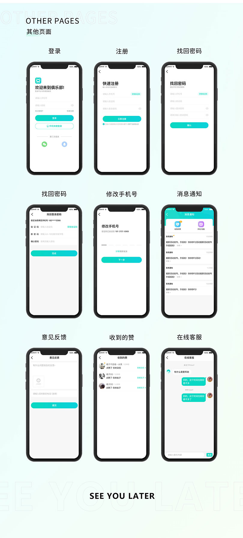滑雪场_06.jpg