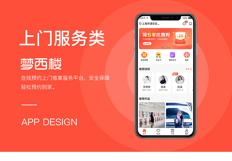 梦西楼_01.jpg