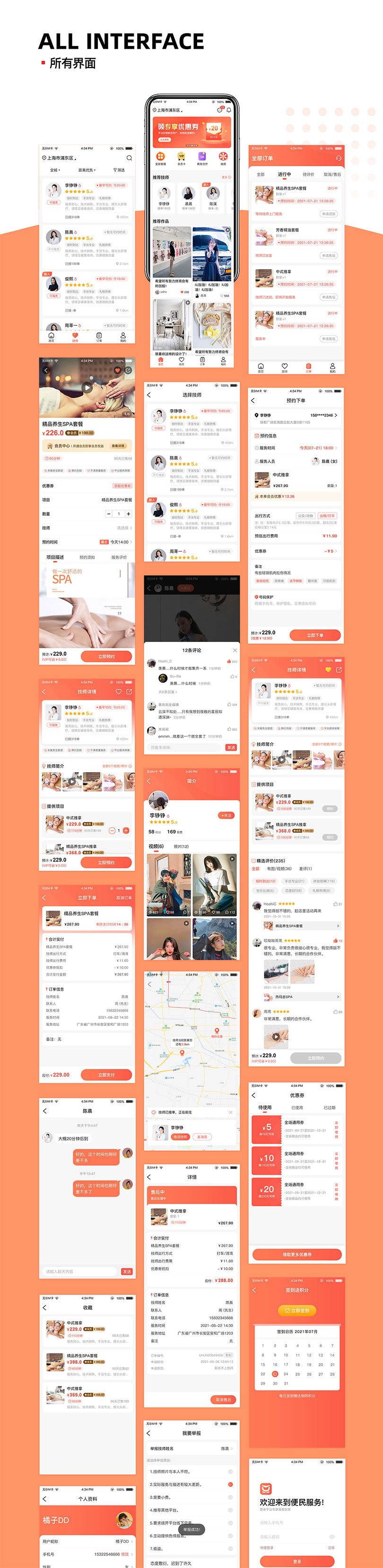 梦西楼_06.jpg