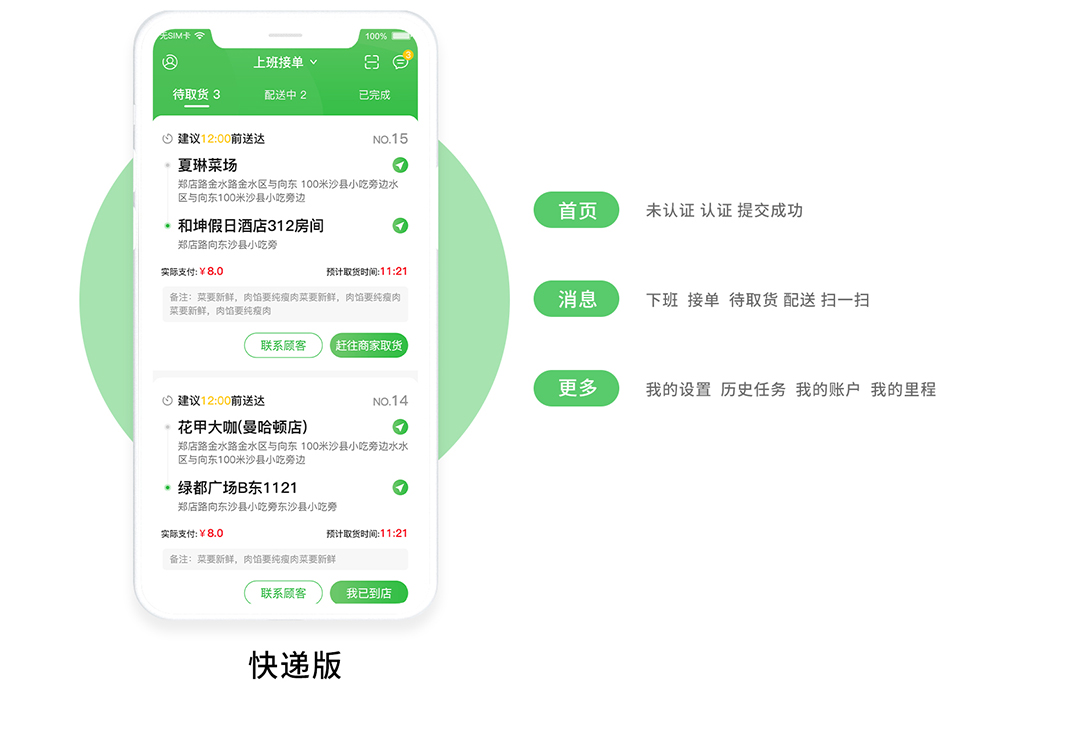 商城_03.jpg