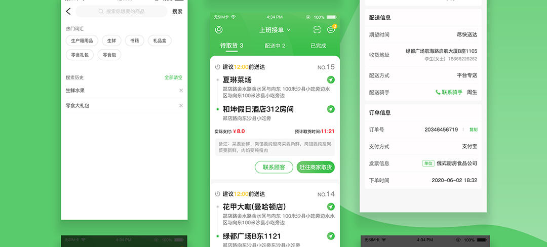 商城_07.jpg
