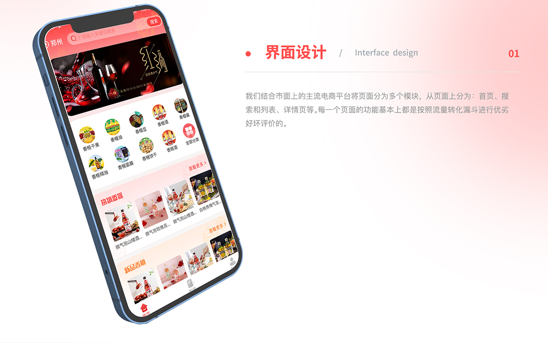 美丽香榧_07.jpg