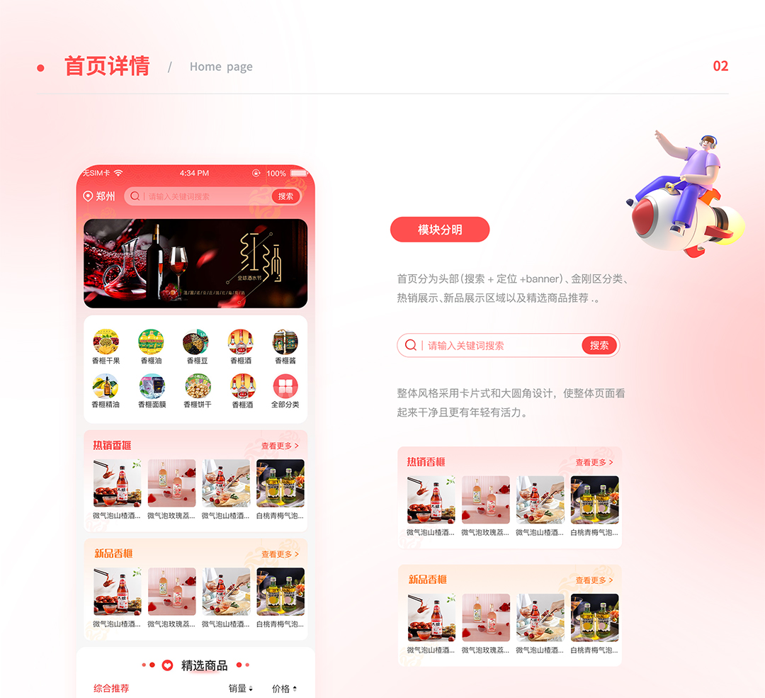 美丽香榧_08.jpg