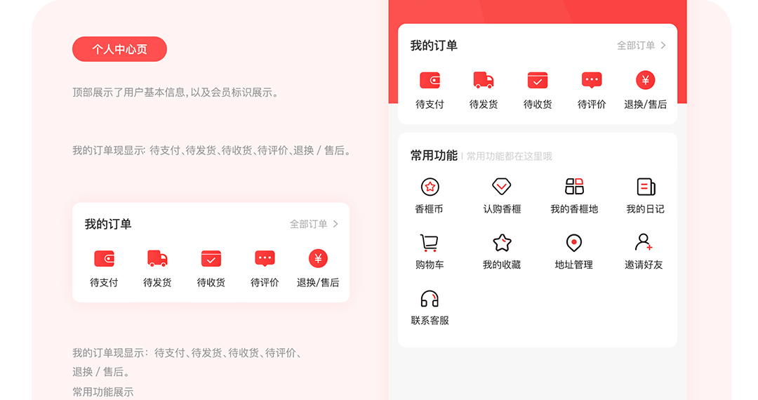 美丽香榧_13.jpg