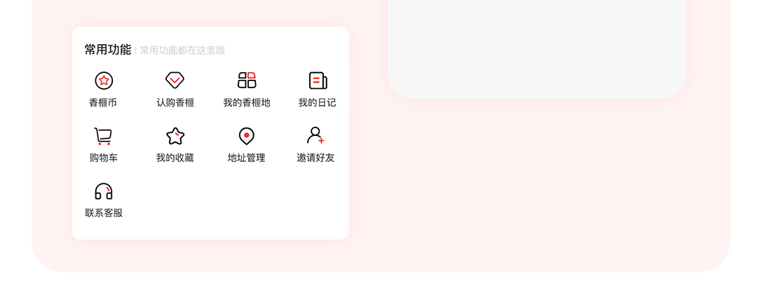 美丽香榧_14.jpg