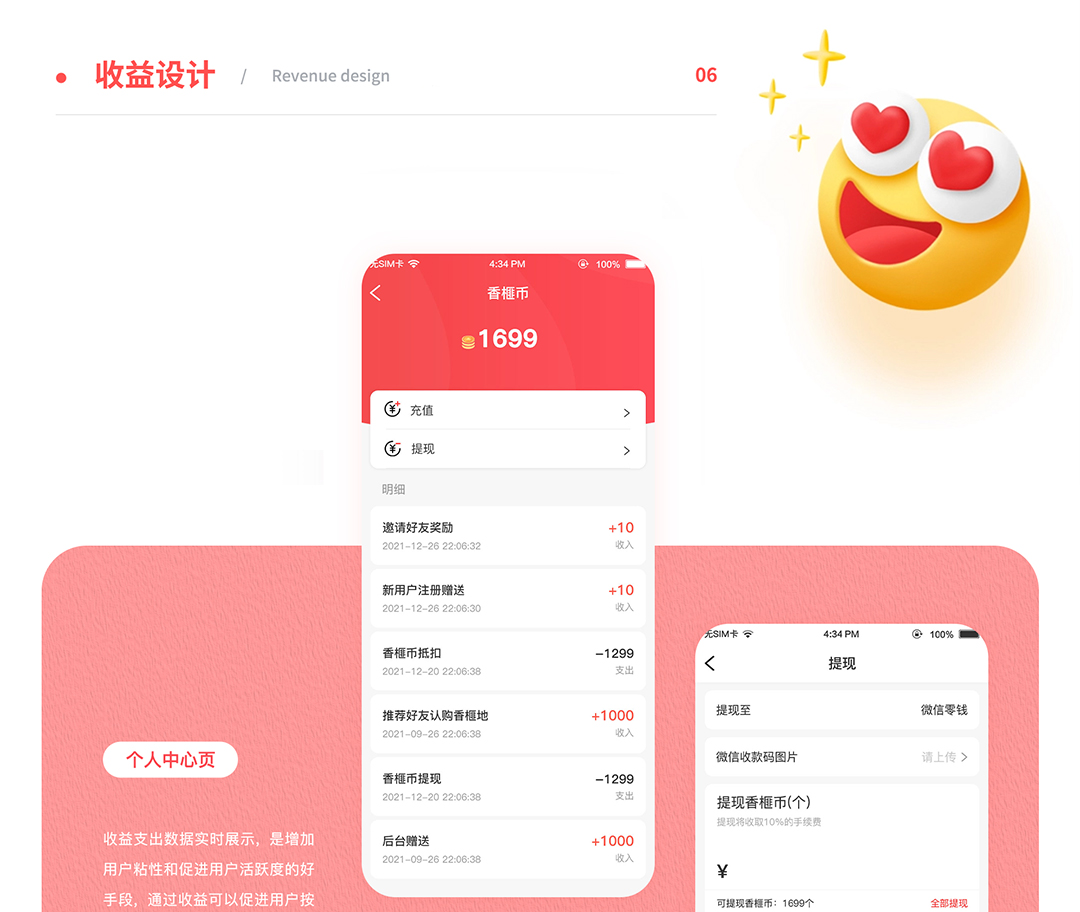美丽香榧_15.jpg