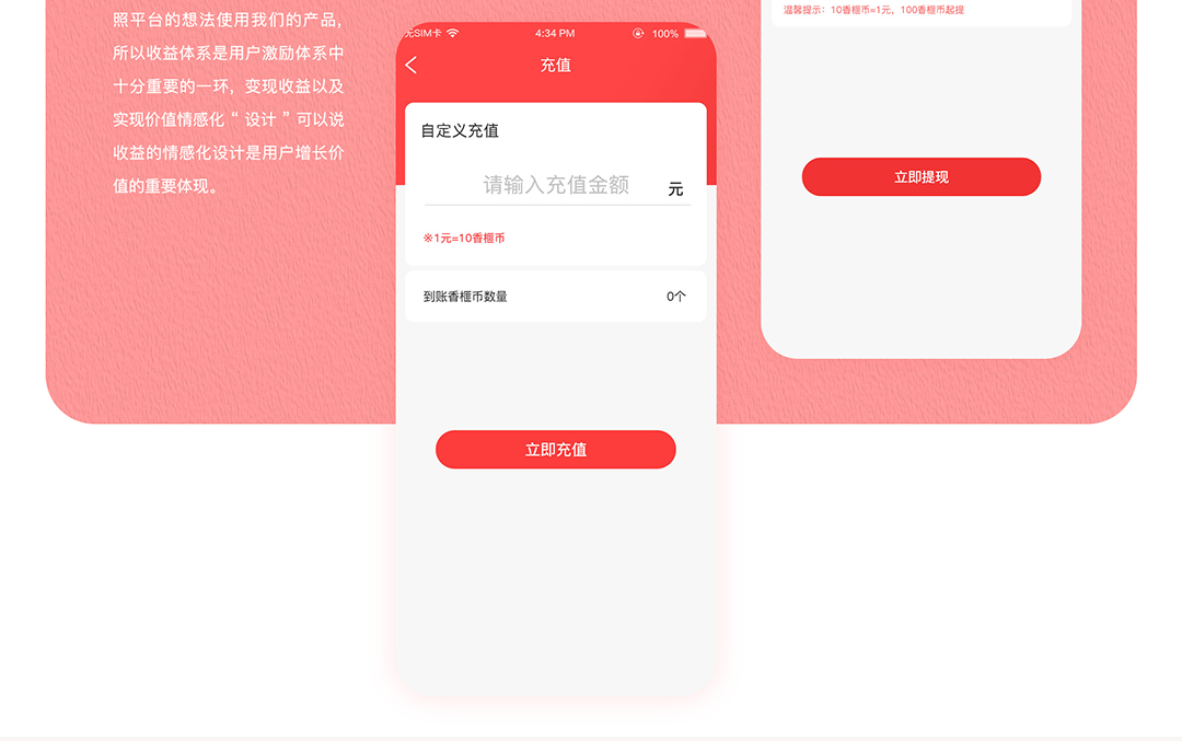 美丽香榧_16.jpg