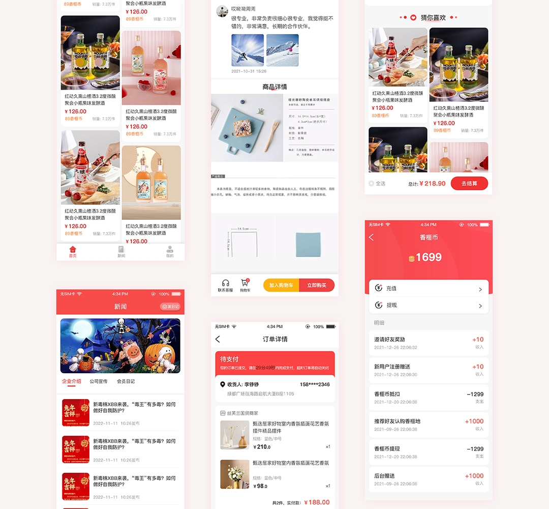 美丽香榧_18.jpg