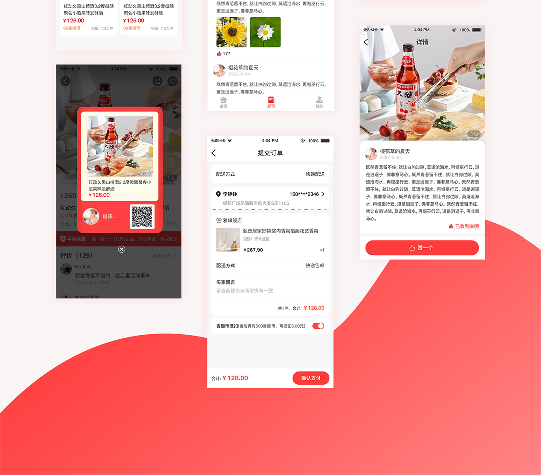 美丽香榧_20.jpg