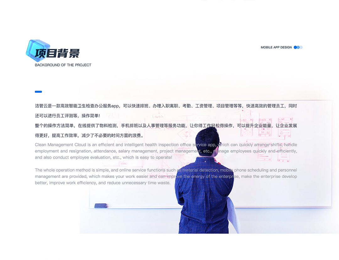 清洁工程_02.jpg