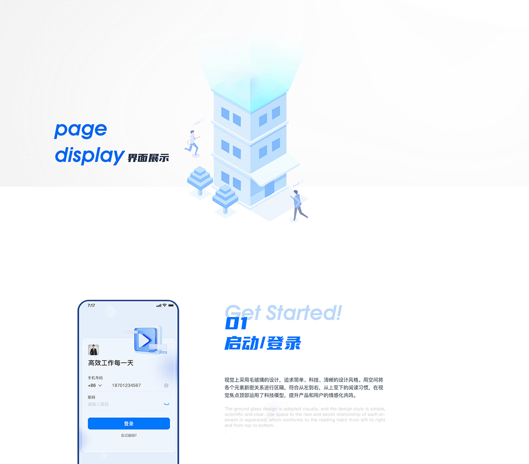 清洁工程_07.jpg