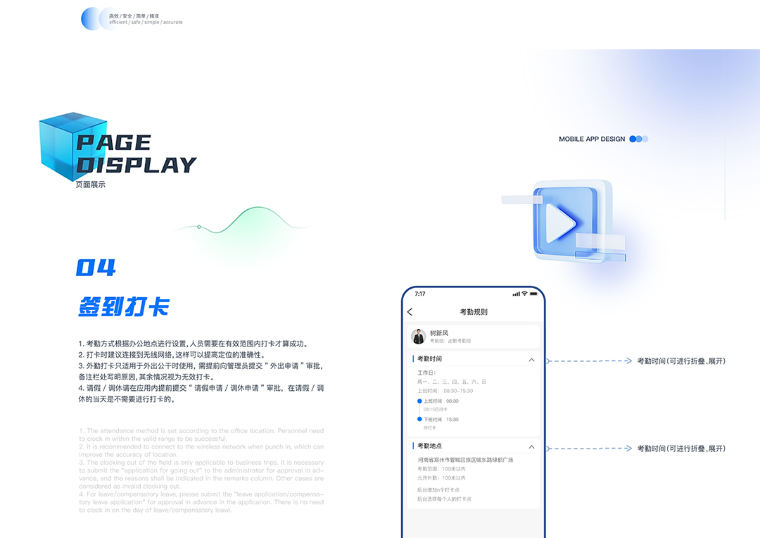 清洁工程_11.jpg