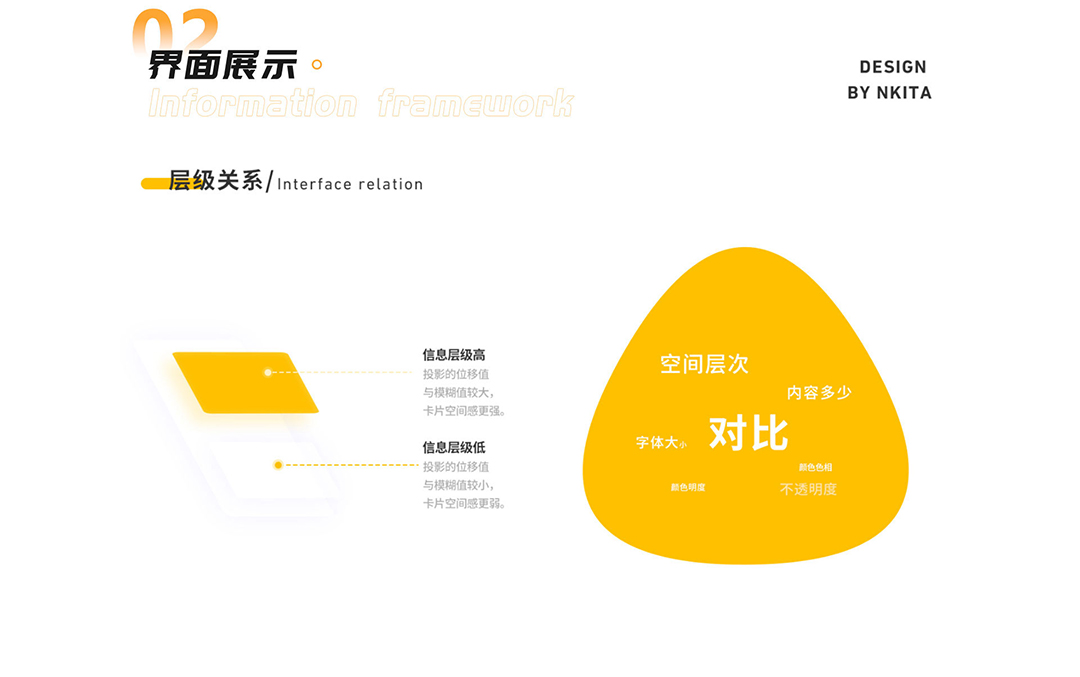 新淘APP_04.jpg