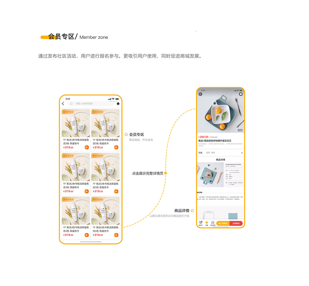 新淘APP_06.jpg