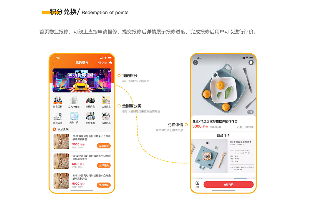 新淘APP_07.jpg