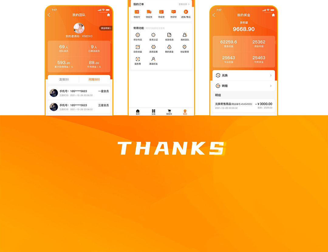 新淘APP_12.jpg