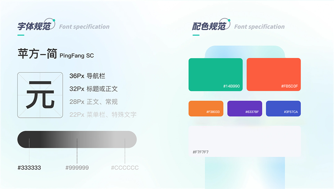 中诊健康_05.jpg