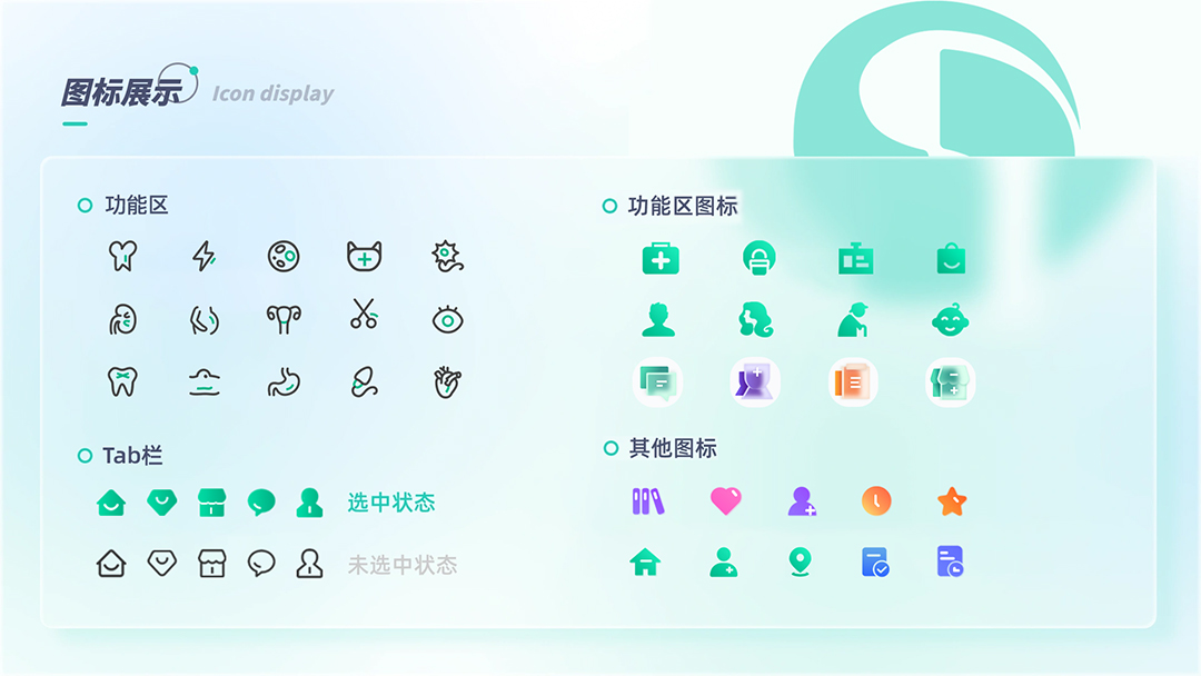 中诊健康_06.jpg