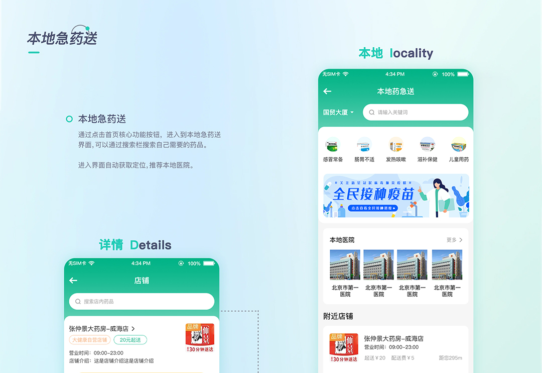 中诊健康_10.jpg