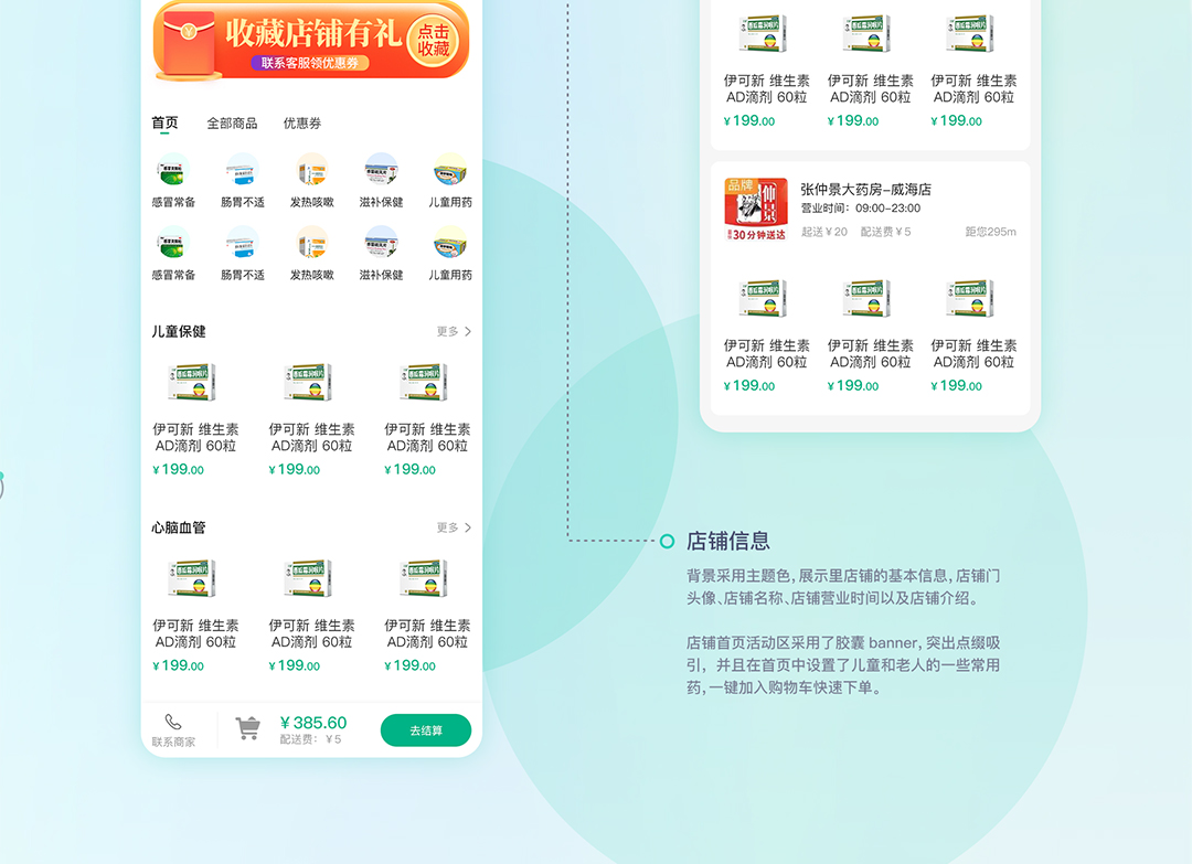 中诊健康_11.jpg