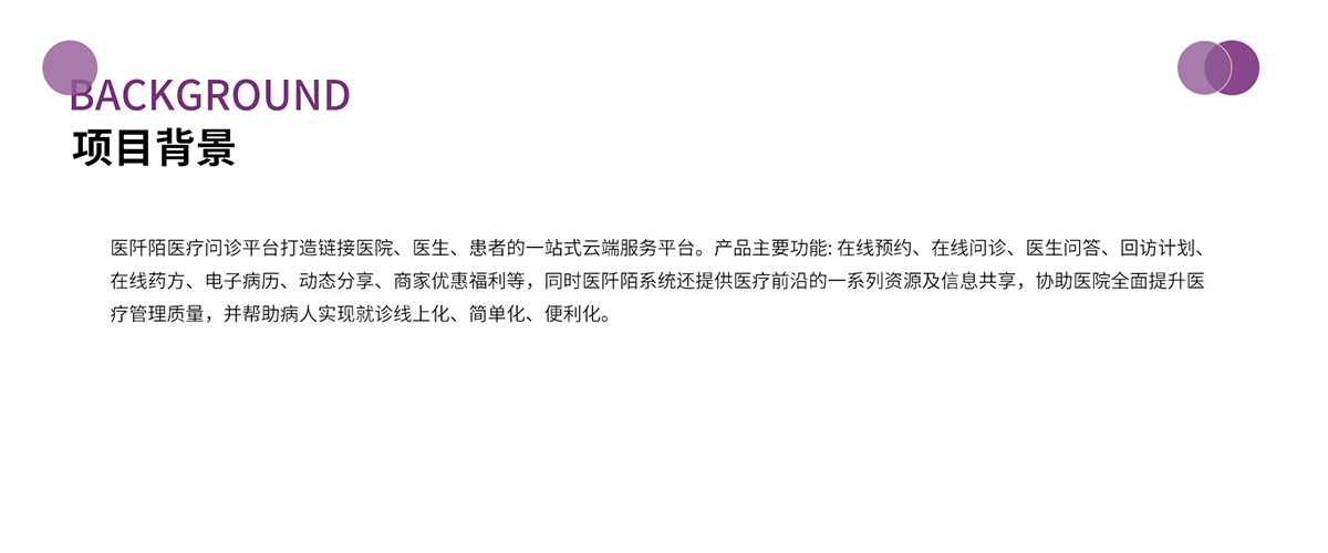 医阡陌_01_02.jpg