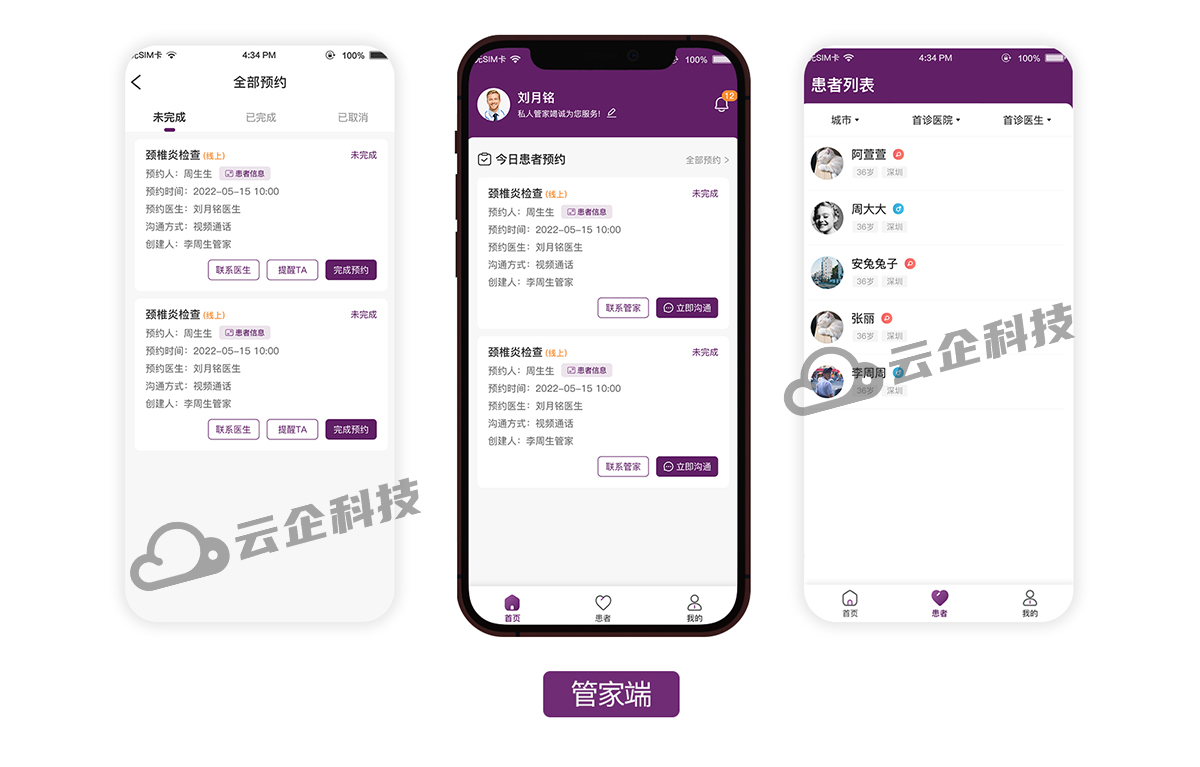 医阡陌_01_09.jpg