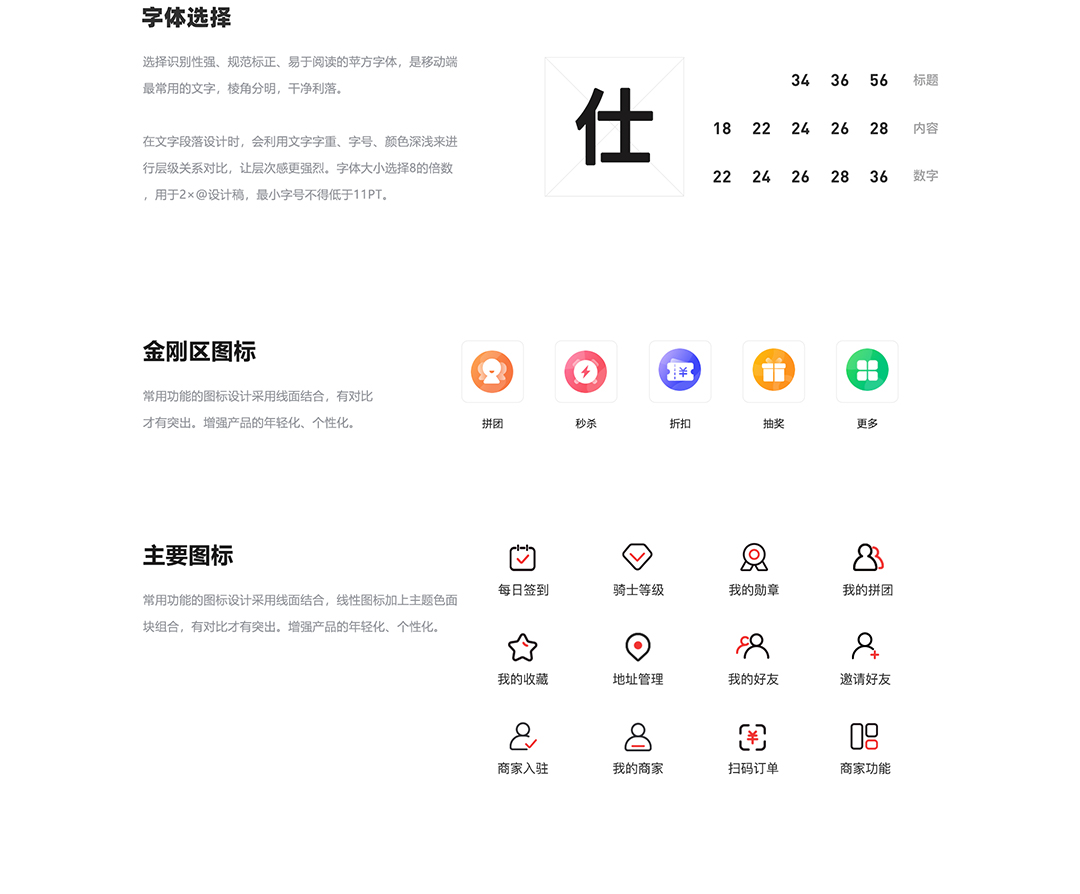 红骑士_05.jpg